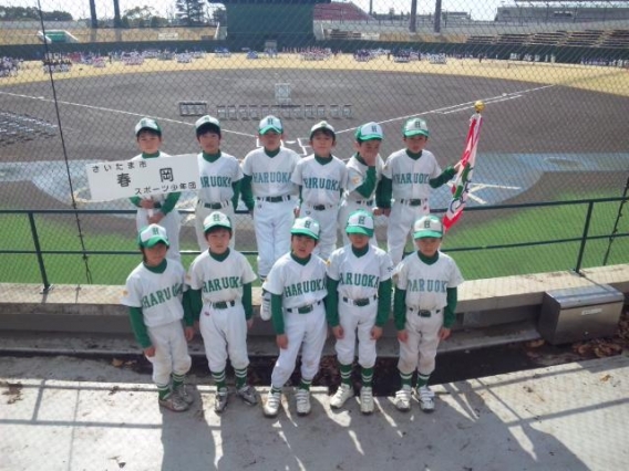 埼玉県スポーツ少年団小学生軟式野球交流大会開会式